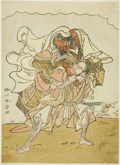 El guerrero Omori Hikoshichi llevando a una demonio femenina en su espalda de Katsukawa Shunsho