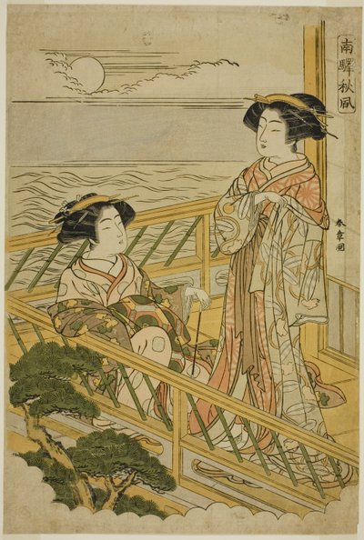 Dos cortesanas en un balcón a la luz de la luna en una casa de placer en Shinagawa, de la serie "Nan
