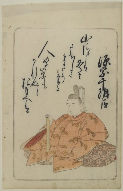 [Sin título] (Página de 100 Poetas de Edo) de Katsukawa Shunsho