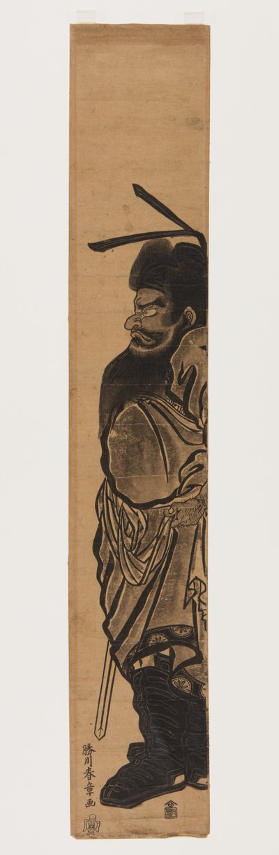 Zhong Kui (Sh?ki), el aplacador de demonios (xilografía en color) de Katsukawa Shunsho