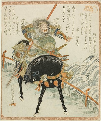 Chohi (Zhang Fei) en Caballo Negro de Katsukawa Shuntei