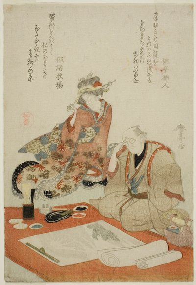 Examinar la pintura de Katsukawa Shuntei