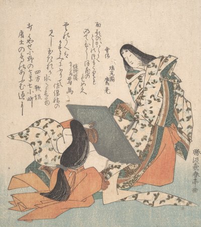 Ono-no-Komachi mirando su reflejo, ca. 1815 de Katsukawa Shuntei