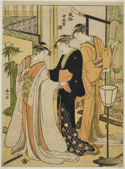 Cortesía (Rei), de la serie "Cinco virtudes en los modales de las mujeres (Fuzoku onna gojo)" de Katsukawa Shunzan