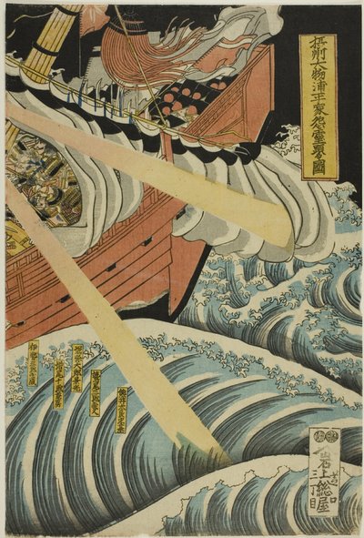 Los fantasmas del Heike aparecen en la bahía de Daimotsu, en la provincia de Settsu (Sesshu Daimotsu no ura Heike onryo arawaruru zu) de Katsushika Hokui