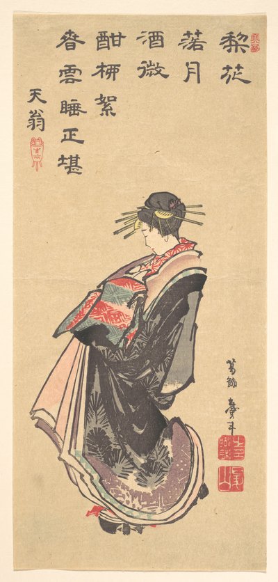 Una cortesana en procesión, ataviada con múltiples túnicas de Katsushika Hokusai