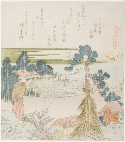 Un hombre disparando con una cerbatana, ilustración para la Concha (Horagai), de la serie "Un juego de emparejamiento con conchas de poemas del período Genroku (Genroku kasen kai awase)" de Katsushika Hokusai