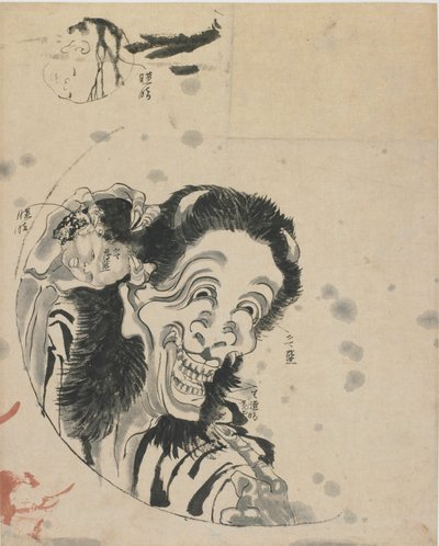 Un espíritu del Hyaku Monogatari, finales del siglo XVIII-principios del siglo XIX de Katsushika Hokusai