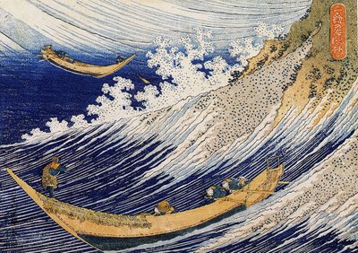 Un Mar Salvaje en Choshi, ilustración de 