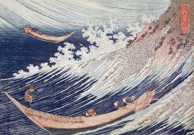 Un mar salvaje en Choshi, ilustración de 