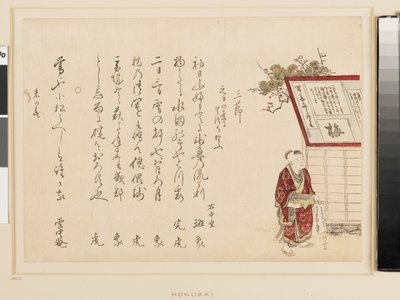 Un niño con un cuaderno de escritura y una piedra de tinta, finales del siglo XIX (xilografía en color) de Katsushika Hokusai