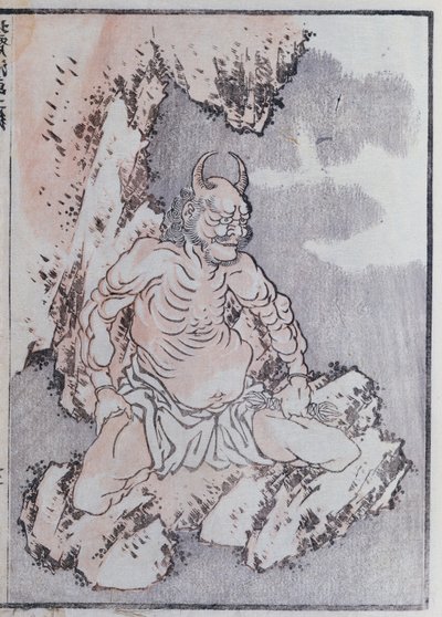 Un genio, de un Manga de Katsushika Hokusai