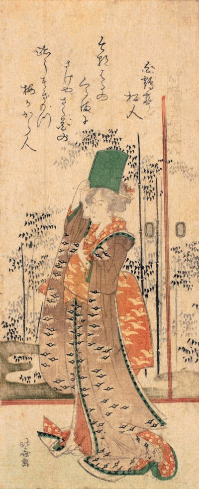 Un surimono de una niña sosteniendo un libro, de la serie "Siete Sabios para Shofudai" de Katsushika Hokusai