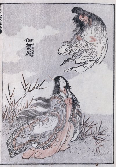 Una bruja y una mujer, de un Manga de Katsushika Hokusai