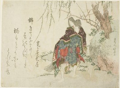 Akutagawa de Katsushika Hokusai
