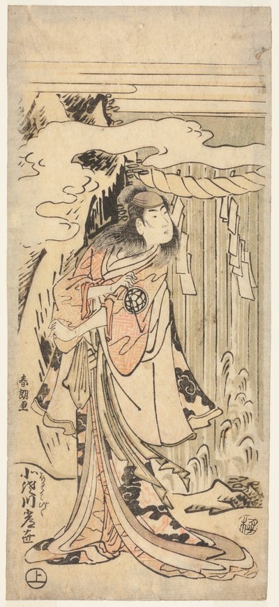 Un actor de papeles femeninos de Katsushika Hokusai
