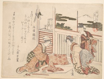  de Katsushika Hokusai