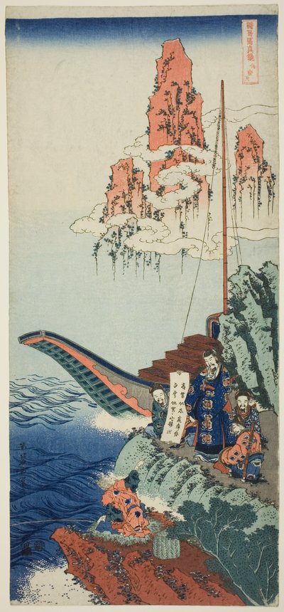 Bai Juyi (japonés: Hakurakuten), de la serie "Un verdadero espejo de poemas japoneses y chinos (Shiika shashin kyo)" de Katsushika Hokusai