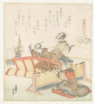 Carcasa de pantalla de bambú Sudaregai (título sobre objeto) Una comparación de poemas y conchas de Genroku (título de la serie) Genroku kasen kaiawase (título de la serie sobre el objeto) de Katsushika Hokusai
