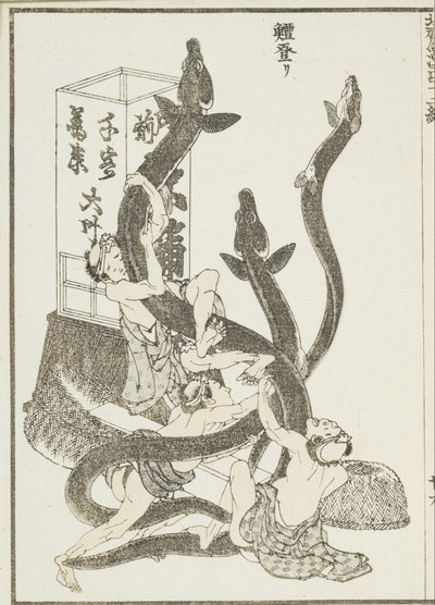  de Katsushika Hokusai