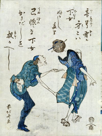 Ilustración de libro que representa dos personajes de Katsushika Hokusai