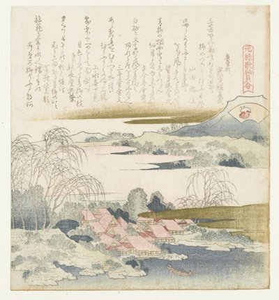 Concha de brocado Nishikigoi (título sobre objeto) Una comparación de poemas y conchas de Genroku (título de la serie) Genroku kasen kaiawase (título de la serie sobre el objeto) de Katsushika Hokusai