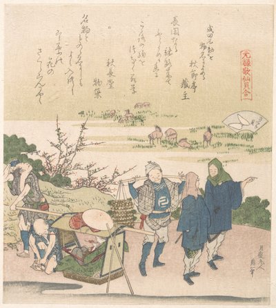«Cherry Shell», de la serie «Genroku Poetry Shell Games» de Katsushika Hokusai