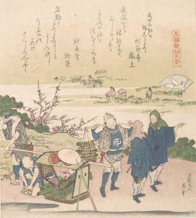 Concha de cereza, de la serie Juegos de poesía Genroku de Katsushika Hokusai