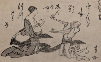 Cobarde frente al embarazo de Katsushika Hokusai