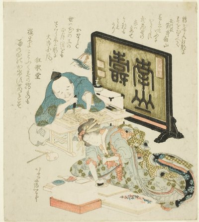 Creando surimono para el Año Nuevo de Katsushika Hokusai