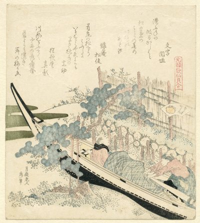 El roble bajo las olas Namimakashiwa (título sobre objeto) Una comparación de poemas y conchas de Genroku (título de la serie) Genroku kasen kaiawase (título de la serie) de Katsushika Hokusai