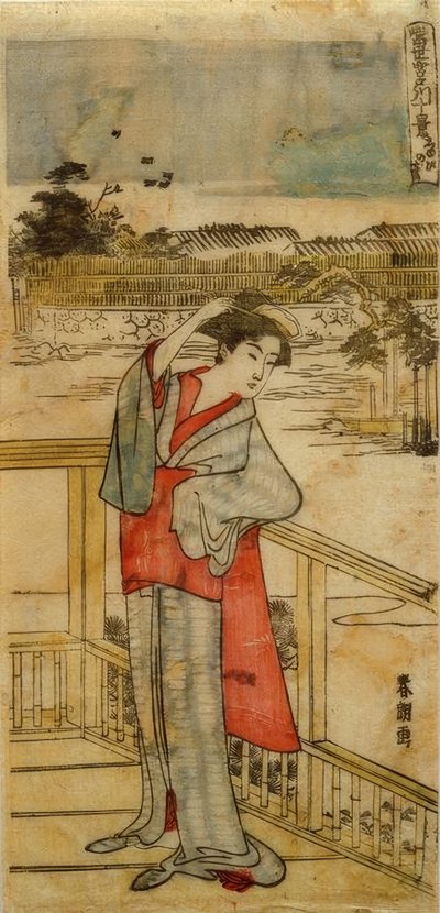 El pino del éxito de Katsushika Hokusai