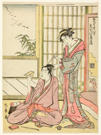 Gansos descendiendo para Bunshichi (Bunshichi no rakugan), de la serie "Ocho vistas de galanes elegantes (Furyu otokodate hakkei)" de Katsushika Hokusai