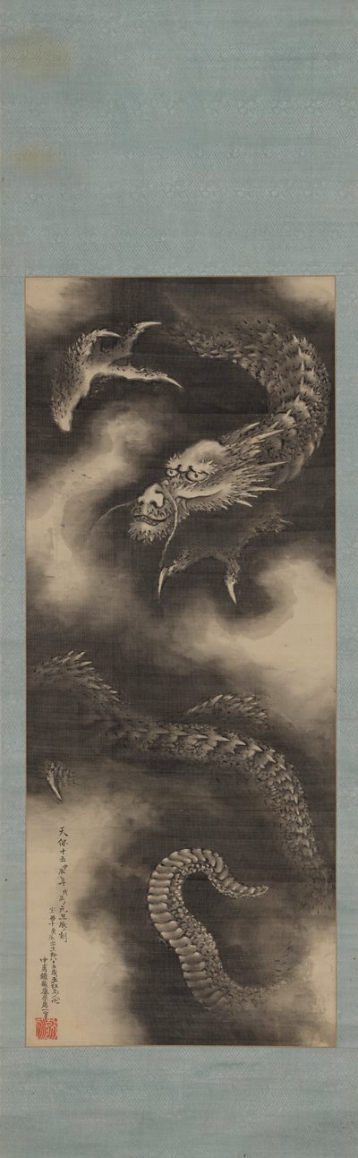 Dragón y nubes de Katsushika Hokusai