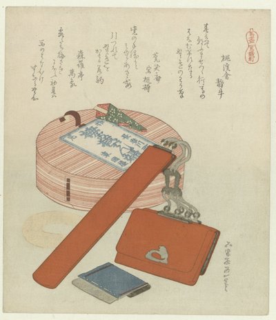 Un regalo de despedida para el caballo. Uma no senbetsu (título sobre objeto) Una serie con caballos (título de la serie) Umazukushi (título de la serie sobre el objeto) de Katsushika Hokusai
