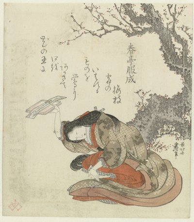 Una mujer ofrece poemas en una bandeja. de Katsushika Hokusai