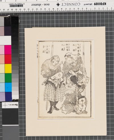 Ehon Suikoden (una página del libro) de Katsushika Hokusai