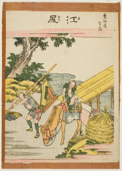 Ejiri, de la serie "Cincuenta y tres estaciones del Tokaido" de Katsushika Hokusai