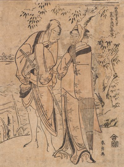 Nieve vespertina de Aragoro de Katsushika Hokusai