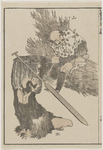 Granjero y pescador, c. 1840 de Katsushika Hokusai