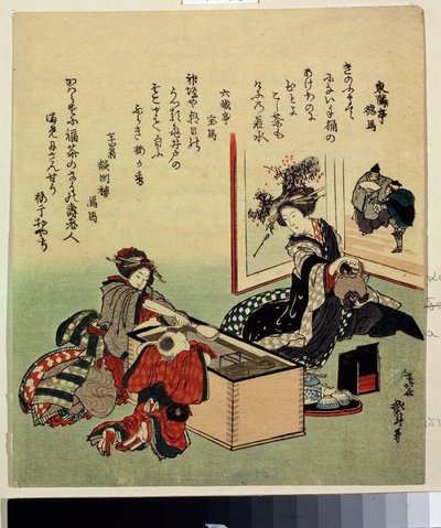 ""Mujeres y un niño cerca de una estufa (Hibachi)"" (Mujeres y un niño junto a un brasero) Impresión de Katsushika Hokusai (1760-1849) 1816 Museo Pushkin, Moscú de Katsushika Hokusai