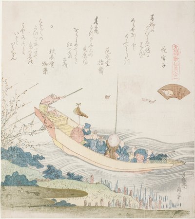 Barco de ferry en el río Sumida, ilustración para la Concha Capital (Miyako-gai), de la serie "Un juego de emparejamiento con conchas de poemas del período Genroku (Genroku kasen kai awase)" de Katsushika Hokusai