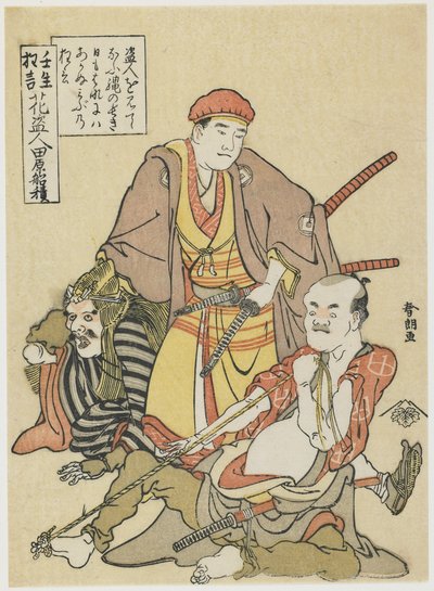 Ladrón de flores, c.1790 de Katsushika Hokusai