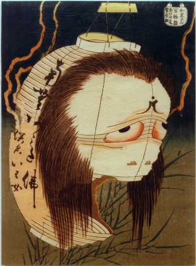 Señora Oiwa de Katsushika Hokusai