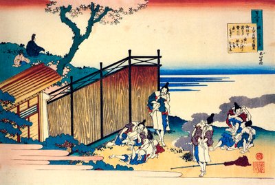 De la serie Cien Poemas de Cien Poetas: Onakatomi no Yoshinobu, c1830 de Katsushika Hokusai