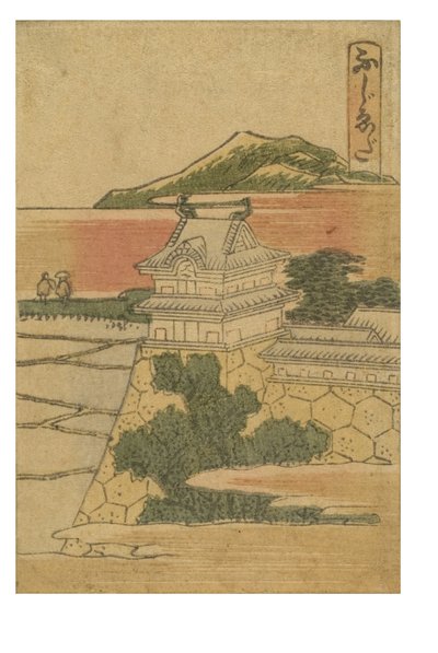 Estación Fujieda de la serie 53 Estaciones del Tokaido Impresas en Color de Katsushika Hokusai
