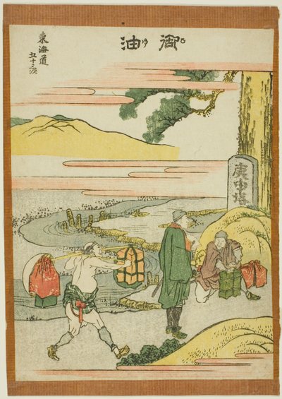 Goyu, de la serie "Cincuenta y tres estaciones del Tokaido (Tokaido gojusan tsugi)" de Katsushika Hokusai