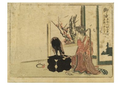 Estación Goyu en el Camino Tokaido de la serie Surimono Tokaido de Katsushika Hokusai
