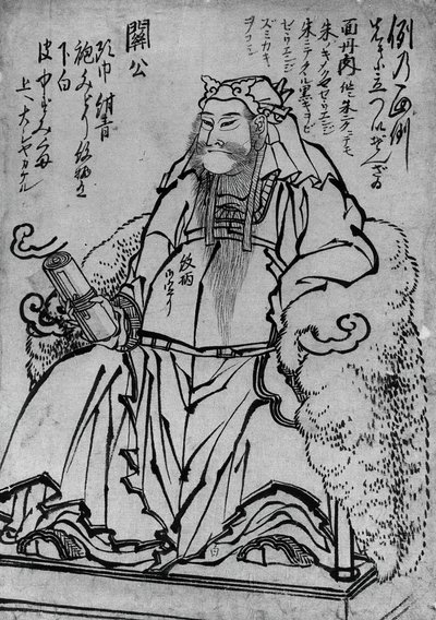 Guan Yu sentado, Dios de la Guerra chino, siglo XVIII-XIX de Katsushika Hokusai