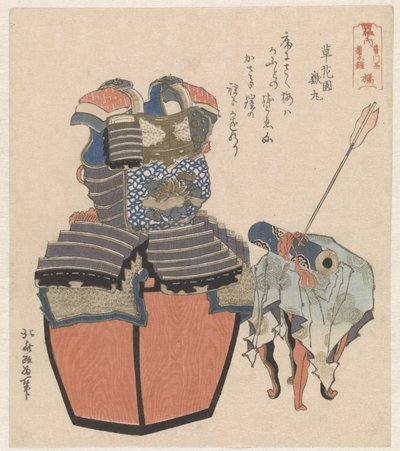 Armadura de la familia Tachibana con pintura en pergamino. Tachibana - Fumonbon Kikusuiyoroi (título sobre el objeto) Los cuatro clanes importantes de Japón (título de la serie) Shisei no uchi (título de serie en objeto) de Katsushika Hokusai